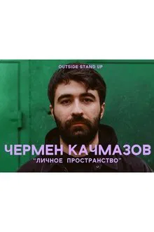 Chermen Kachmazov: Personal Space movie poster
