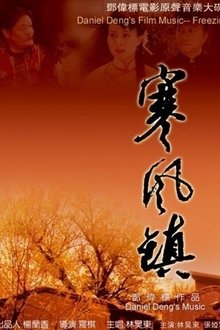 A Wind Cold Town movie poster