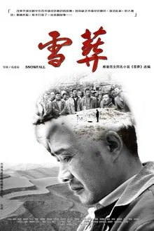 Snowfall movie poster