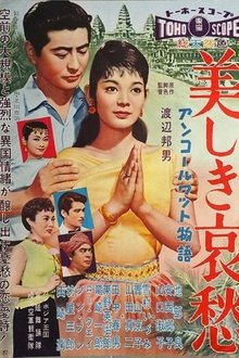 Poster do filme Angkor Wat Story - Beautiful Sadness