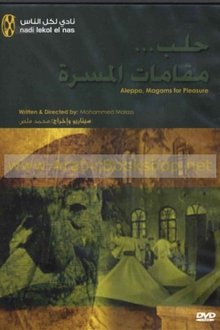 Aleppo... Maqamat of Pleasure and Delight movie poster