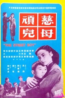 Poster do filme The Street Boy