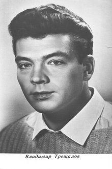 Vladimir Treshchalov profile picture