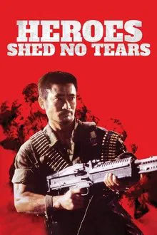 Heroes Shed No Tears movie poster