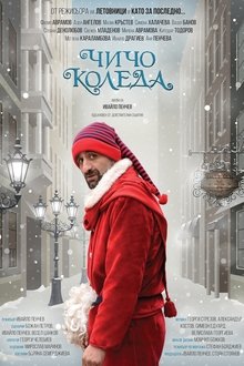 Uncle Claus movie poster