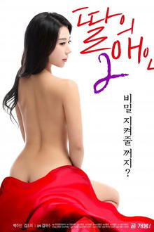 Poster do filme My Daughter's Lover 2