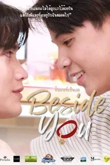 Beside You tv show poster