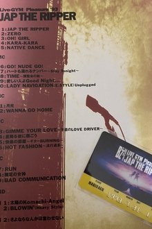 LIVE RIPPER movie poster