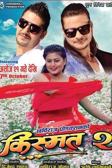 Kismat 2 movie poster