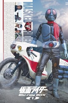 Kamen Rider movie poster