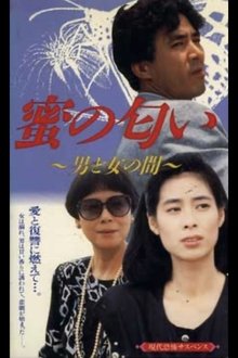 The Scent of Honey between a Man and a Woman movie poster