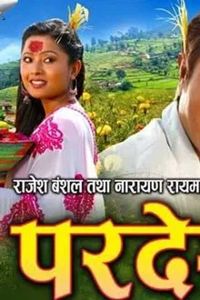 Pardeshi movie poster