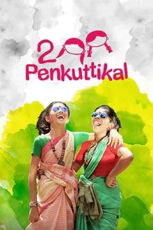 2 Penkuttikal movie poster