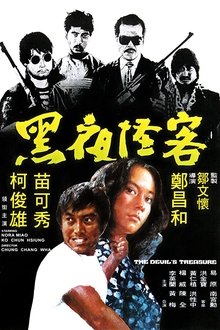 The Devil's Treasure movie poster