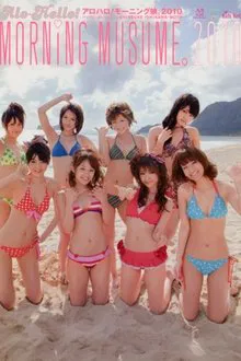 Alo-Hello! Morning Musume. Shashinshuu 2010 movie poster
