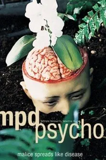 Multiple Personality Detective Psycho - Kazuhiko Amamiya Returns movie poster
