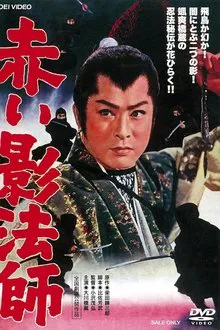 The Red Shadow movie poster