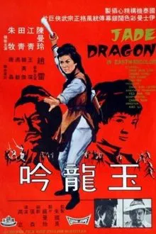 Jade Dragon movie poster