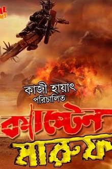 Poster do filme Captain Maruf