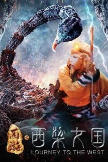 Journey to the West: Kingdom of Women movie poster
