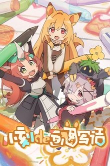 Kay's Daily Doodles tv show poster