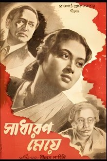 Sadharan Meye movie poster