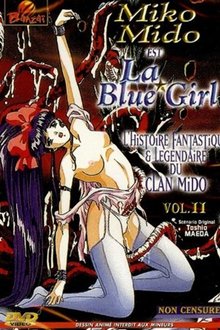Poster do filme La Blue Girl Volume 1