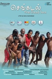 Sengadal movie poster