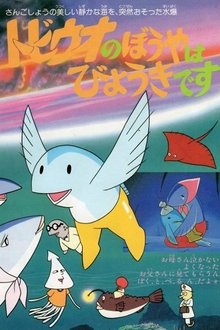 The Little Flying Fish Gets Sick movie poster