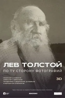 Leo Tolstoy: Beyond Photography movie poster