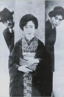 The Woman Who Touched The Legs movie poster