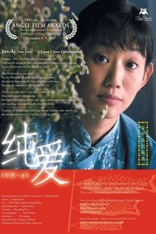 Chun ai movie poster