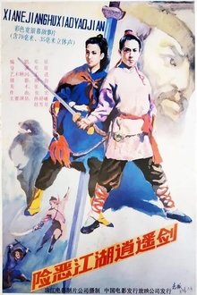 In Pursuit of Revenge movie poster