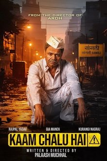 Kaam Chalu Hai movie poster