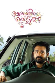 Koppayile Kodumkaattu movie poster