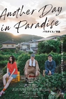 Another Day In Paradise movie poster