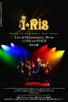 Live & Documentary Movie ～i☆Ris on STAGE～ movie poster