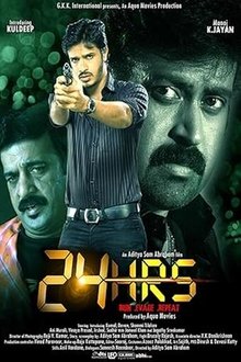 24 Hrs movie poster