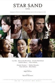 Star Sand movie poster