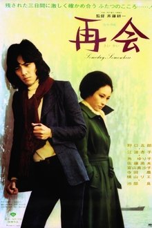 Someday, Somewhere movie poster