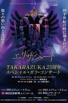 Takarazuka Elisabeth 25th Anniversary Special Gala Concert (25th Anniversary Version) movie poster