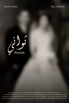 Seconds movie poster