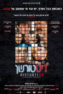 Distortion movie poster