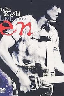 LIVE 2004 〜en〜 movie poster
