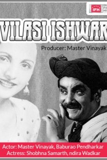 Vilasi Ishwar movie poster
