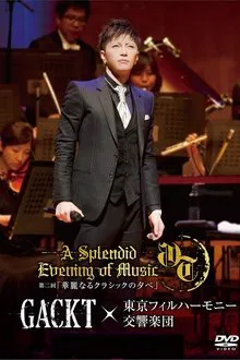 Poster do filme Gackt X Tokyo Philharmonic Orchestra Part II -A Splendid Evening of Classic-