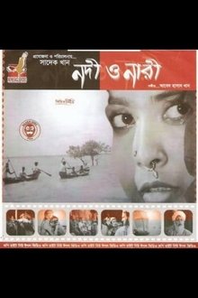 The River and The Woman movie poster