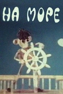 At Seaside movie poster