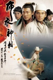 Face to Fate tv show poster