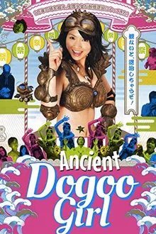 The Ancient Dogoo Girl tv show poster